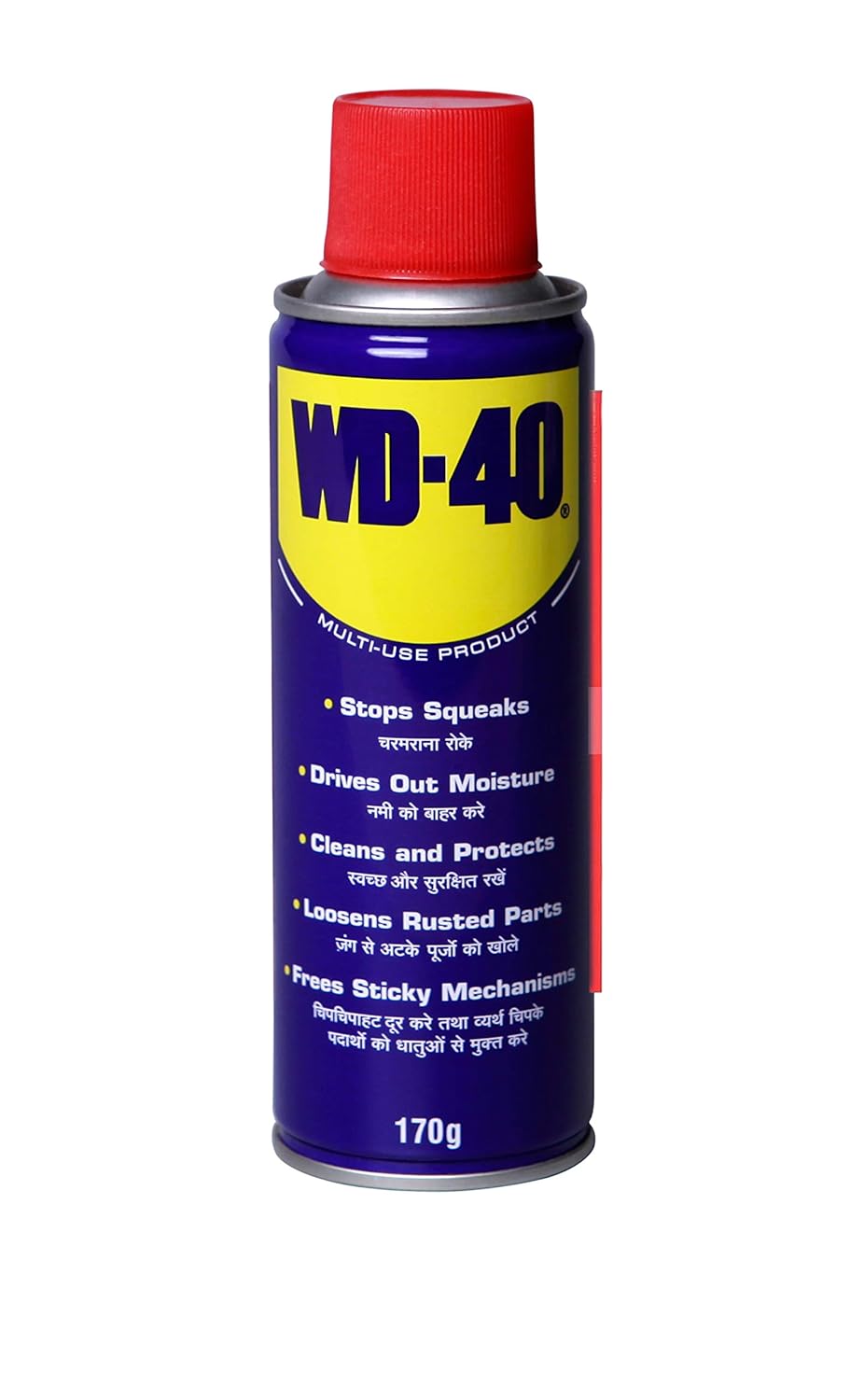 WD-40 Multipurpose Spray Rust Remover Cleans Bike Chains